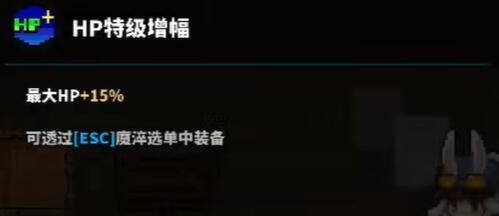 TEVI工业之都摩洛斯全隐藏道具收集