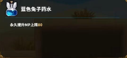 TEVI古仑大沙漠全隐藏道具收集