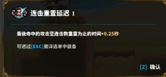TEVI古仑大沙漠全隐藏道具收集