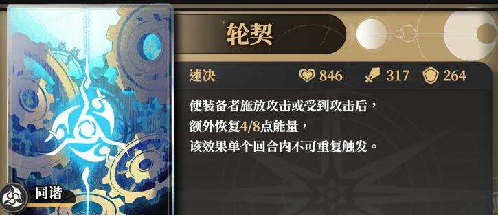 崩坏星穹铁道寒鸦光锥推荐