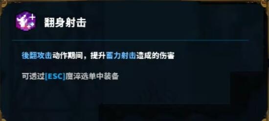 TEVI维尔丹之森全隐藏道具收集