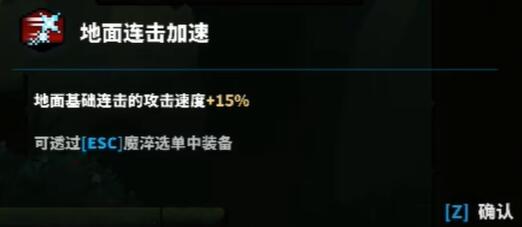 TEVI维尔丹之森全隐藏道具收集