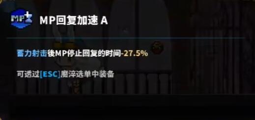 TEVI王都安娜泰玛全隐藏道具收集