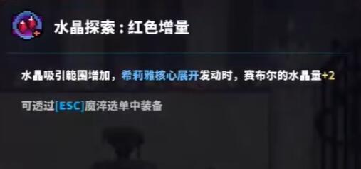 TEVI王都安娜泰玛全隐藏道具收集
