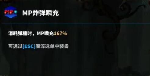 TEVI薄暮之森全隐藏道具收集