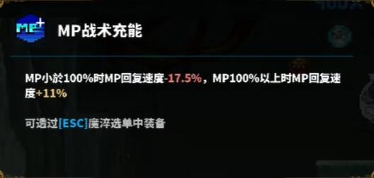 TEVI薄暮之森全隐藏道具收集