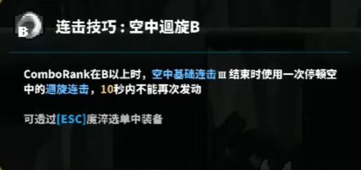 TEVI薄暮之森全隐藏道具收集