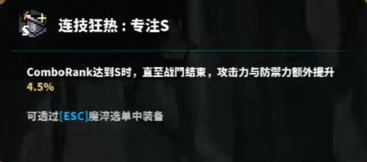 TEVI薄暮之森全隐藏道具收集