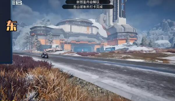 星球重启拉贡雪山风景位置