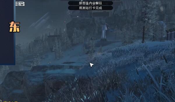 星球重启拉贡雪山风景位置