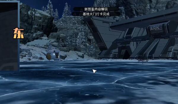 星球重启拉贡雪山风景位置