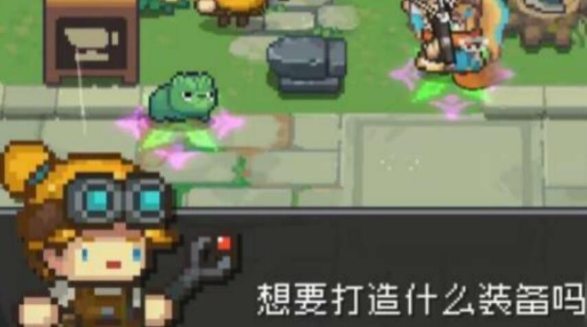 元气骑士前传守林人套装获取方法