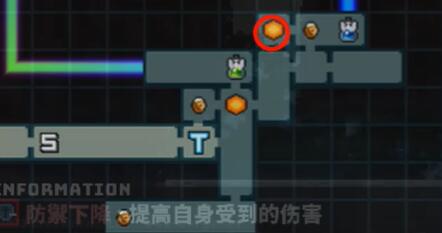 TEVI乌尔斯坎村全隐藏道具收集