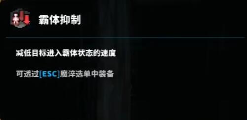 TEVI乌尔斯坎村全隐藏道具收集