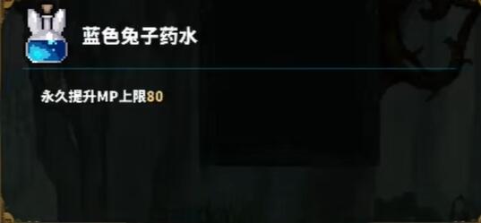 TEVI乌尔斯坎村全隐藏道具收集