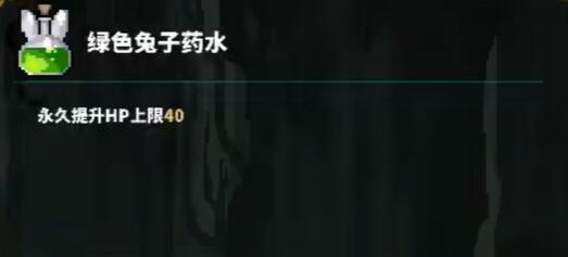 TEVI乌尔斯坎村全隐藏道具收集