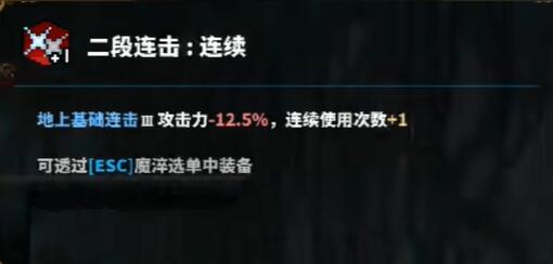 TEVI乌尔斯坎村全隐藏道具收集