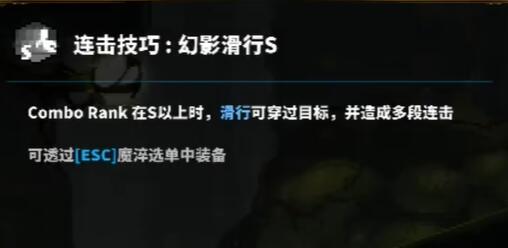 TEVI灾厄之森全隐藏道具收集攻略
