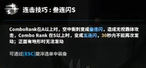 TEVI灾厄之森全隐藏道具收集攻略