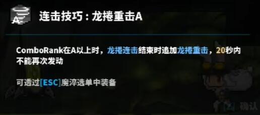 TEVI灾厄之森全隐藏道具收集攻略