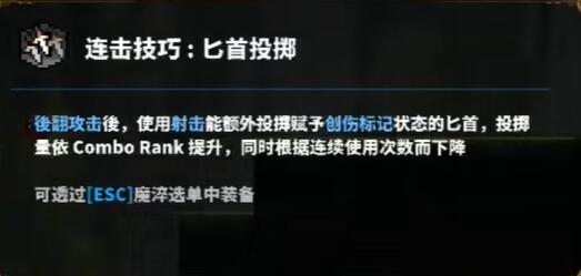 TEVI灾厄之森全隐藏道具收集攻略