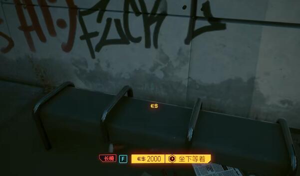 赛博朋克2077赛车攻略