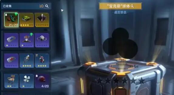 星球重启SSR宠物盲盒免费获取方式