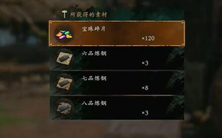 卧龙苍天陨落武勋怎么获得