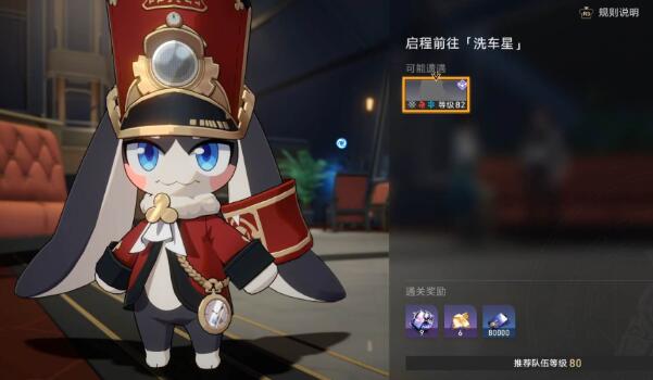 星穹铁道宇宙幻觉之夜攻略