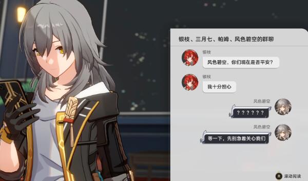 星穹铁道宇宙幻觉之夜攻略