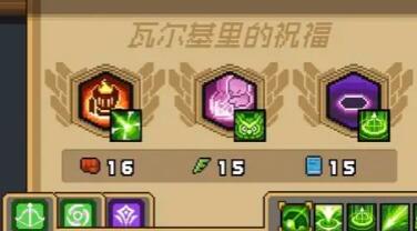 元气骑士前传游侠流派推荐
