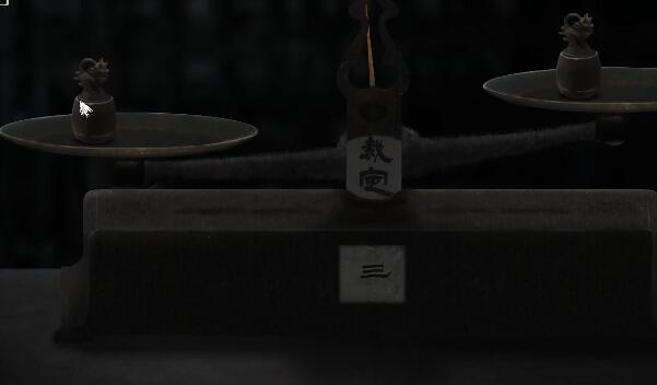 街砝码解谜攻略