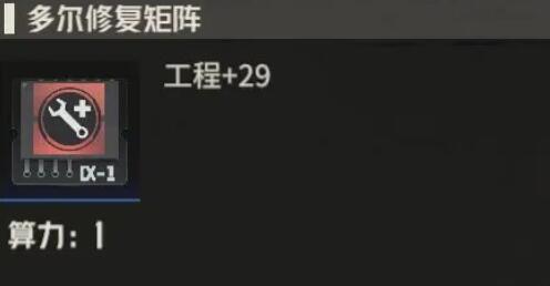 钢岚机师赛文养成攻略