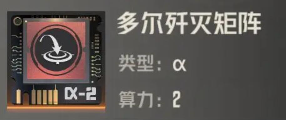 钢岚机师奈奥米养成攻略