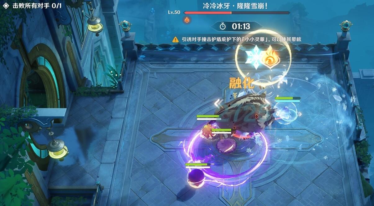 原神小小灵蕈大幻戏第五关攻略