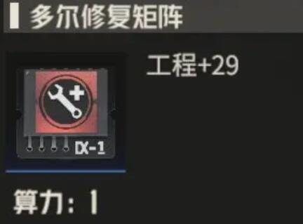 钢岚机师梅利莎养成攻略