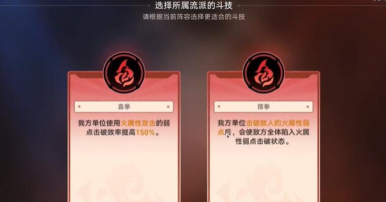 磐岩镇斗技表演赛第三天攻略