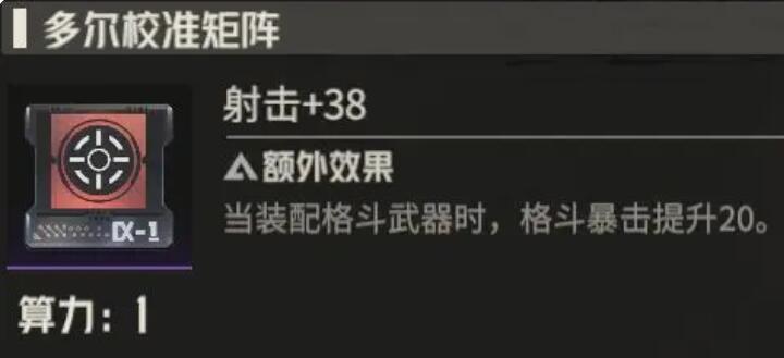钢岚机师娜塔莉亚养成攻略