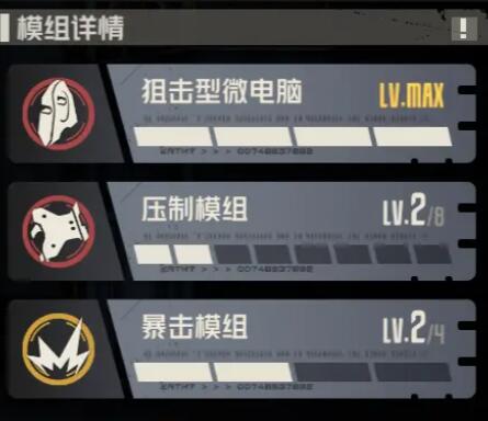 钢岚机师娜塔莉亚养成攻略