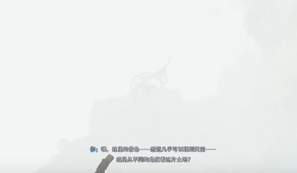 阿凡达薄纱湖图腾柱怎么观察