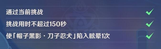 原神小小灵蕈大幻戏第七关攻略