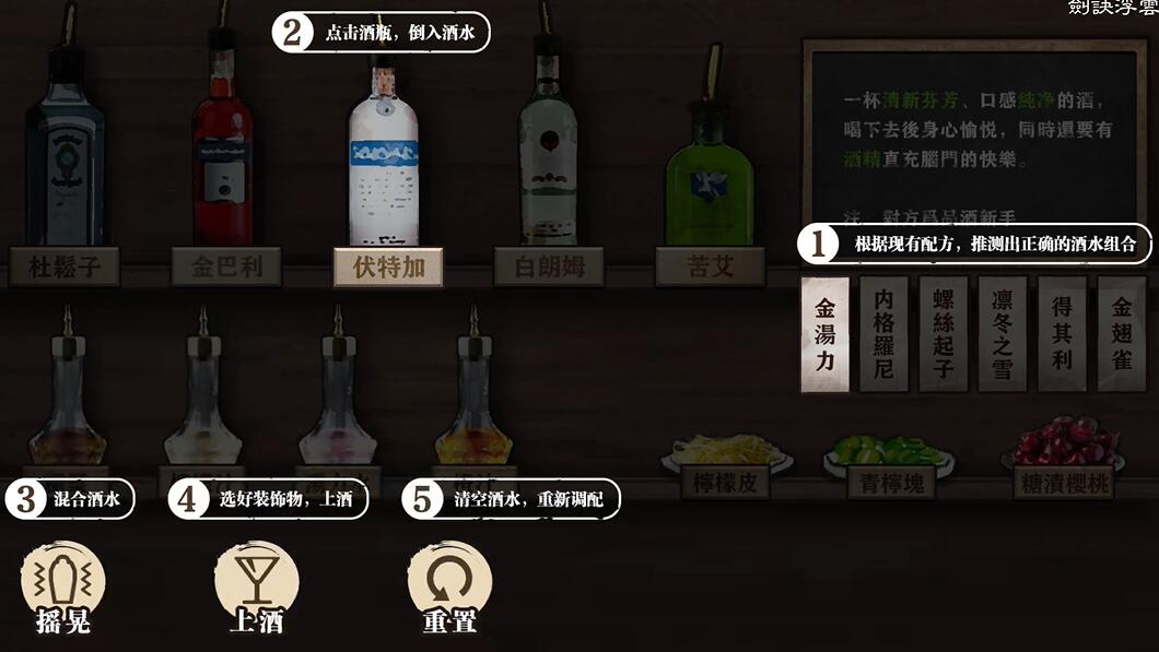 江华号第二章攻略