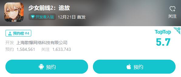 少女前线2怎么拉视角
