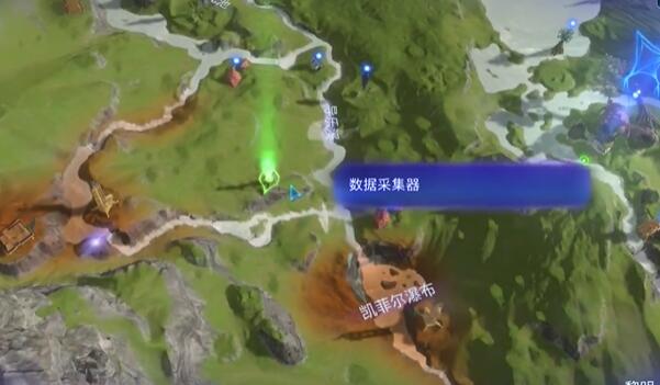 阿凡达潘多拉边境数据采集器位置