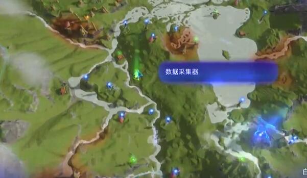 阿凡达潘多拉边境数据采集器位置