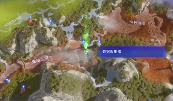 阿凡达潘多拉边境数据采集器位置