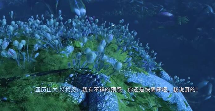 阿凡达潘多拉边境实地考察任务攻略