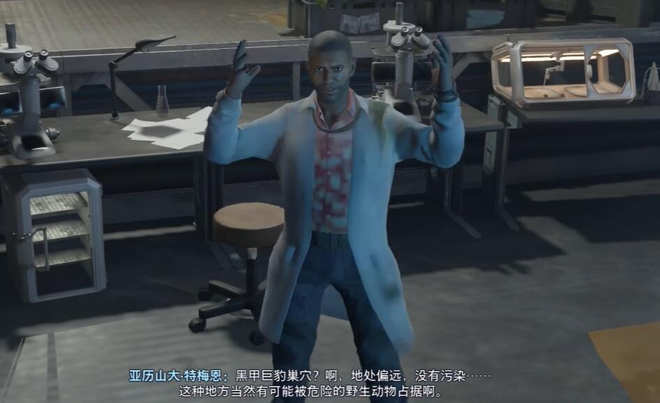 阿凡达潘多拉边境实地考察任务攻略