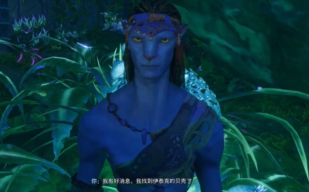 阿凡达潘多拉边境送别友人任务攻略