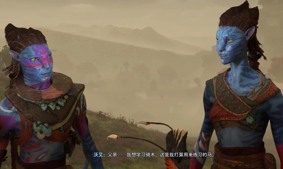 阿凡达潘多拉边境父亲的担忧任务攻略